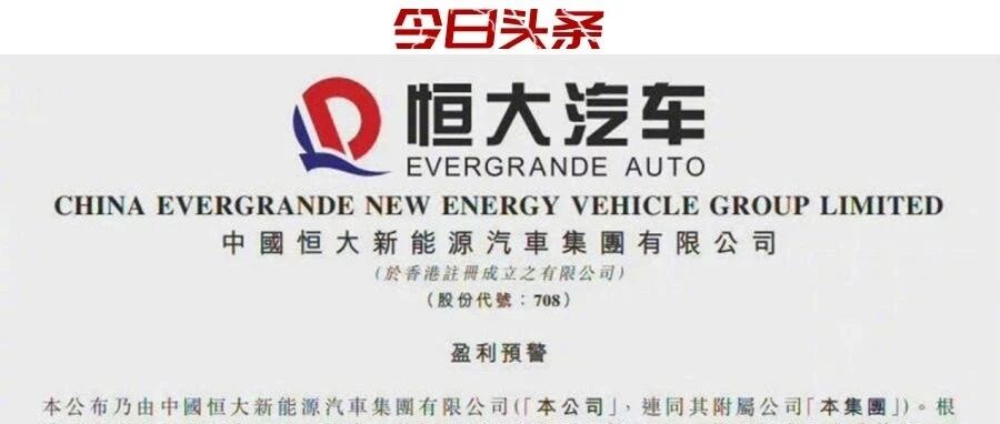 房企造车，该如何「渡劫」？