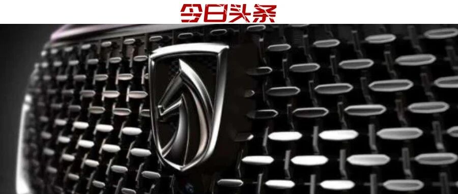 四年时间销量蒸发80%，宝骏究竟经历了啥？