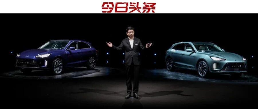 AITO问界M5：一款印满华为LOGO的「新物种」？