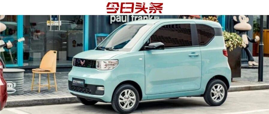 太阳打西边出来了？日本媒体呼吁引进宏光MINI