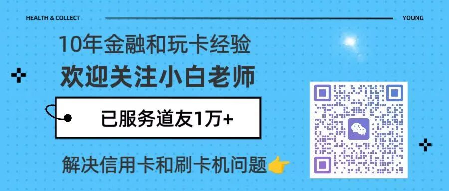 信用卡还款规则