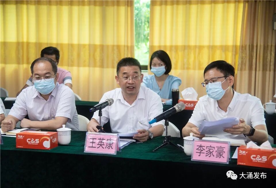 大涌镇召开党史学习教育工作会议市委巡回指导组到会指导