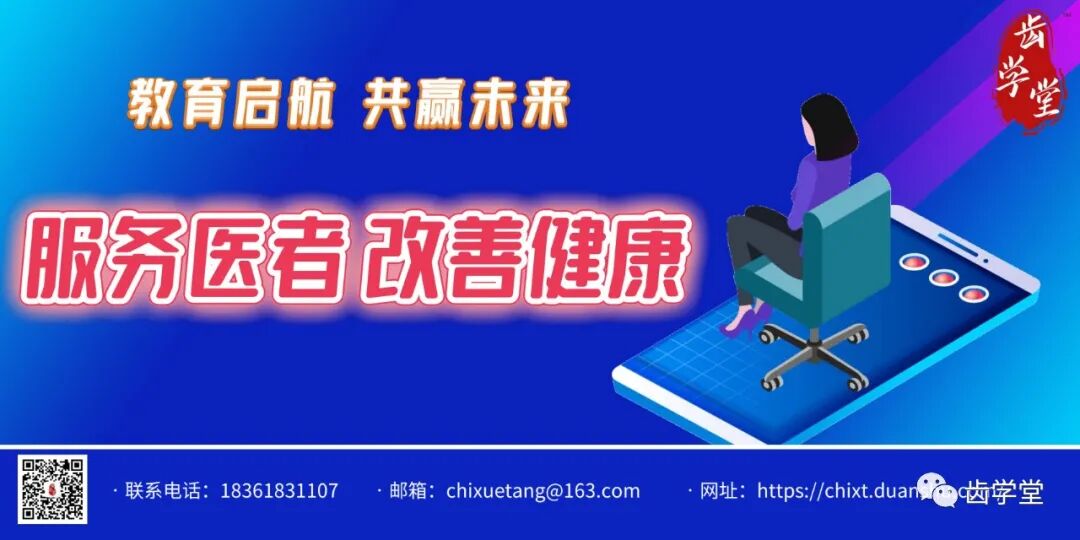 牙科材料硅胶怎么用牙体预备步骤详解，手把手教你制作硅橡胶导板！_https://www.jmylbn.com_新闻资讯_第1张