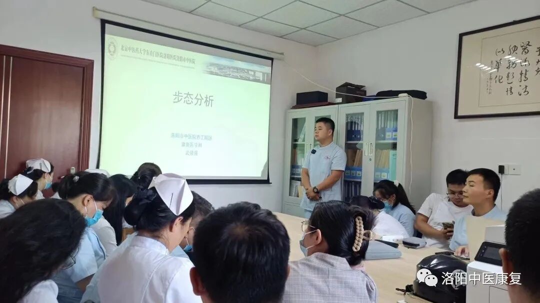 步态分析上曲线怎么解读第85期【康复讲堂】武强强主管治疗师：《步态分析》_https://www.jmylbn.com_新闻资讯_第3张