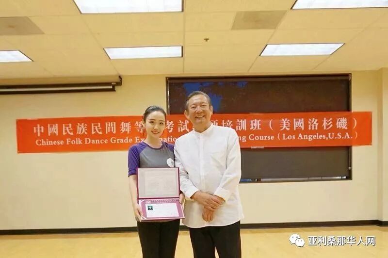 热烈庆祝亚省艺术学院成为中国民族民间舞考级机构 文章封面圖