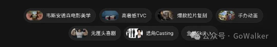 LibTV视频生成Agent实测3天：AI自动跑完剧情分镜成片，修改省心省力