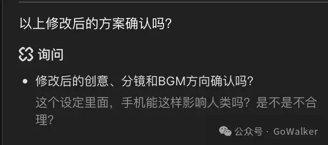 LibTV视频生成Agent实测3天：AI自动跑完剧情分镜成片，修改省心省力