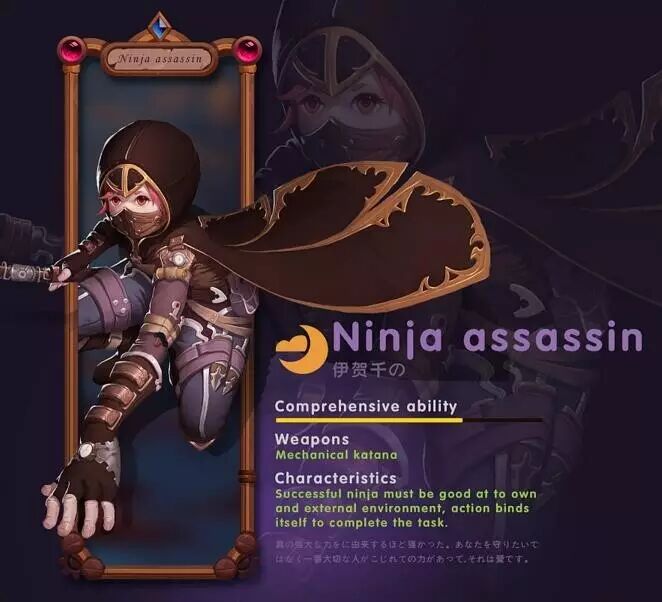 每个人物都有不同的设定