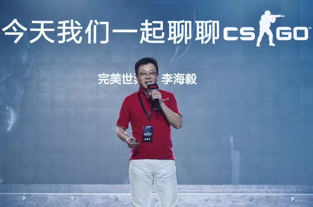 完美高级副总裁李海毅