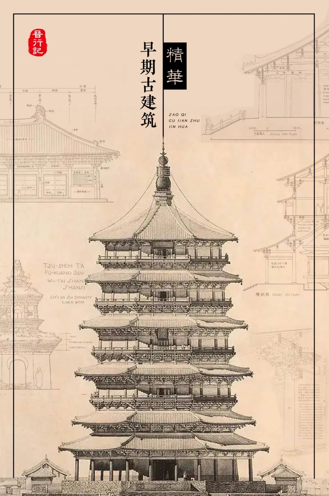 奇】 中国美術 古唐木造 寿山石 象嵌細工 人物文 壁掛 壁飾 額装