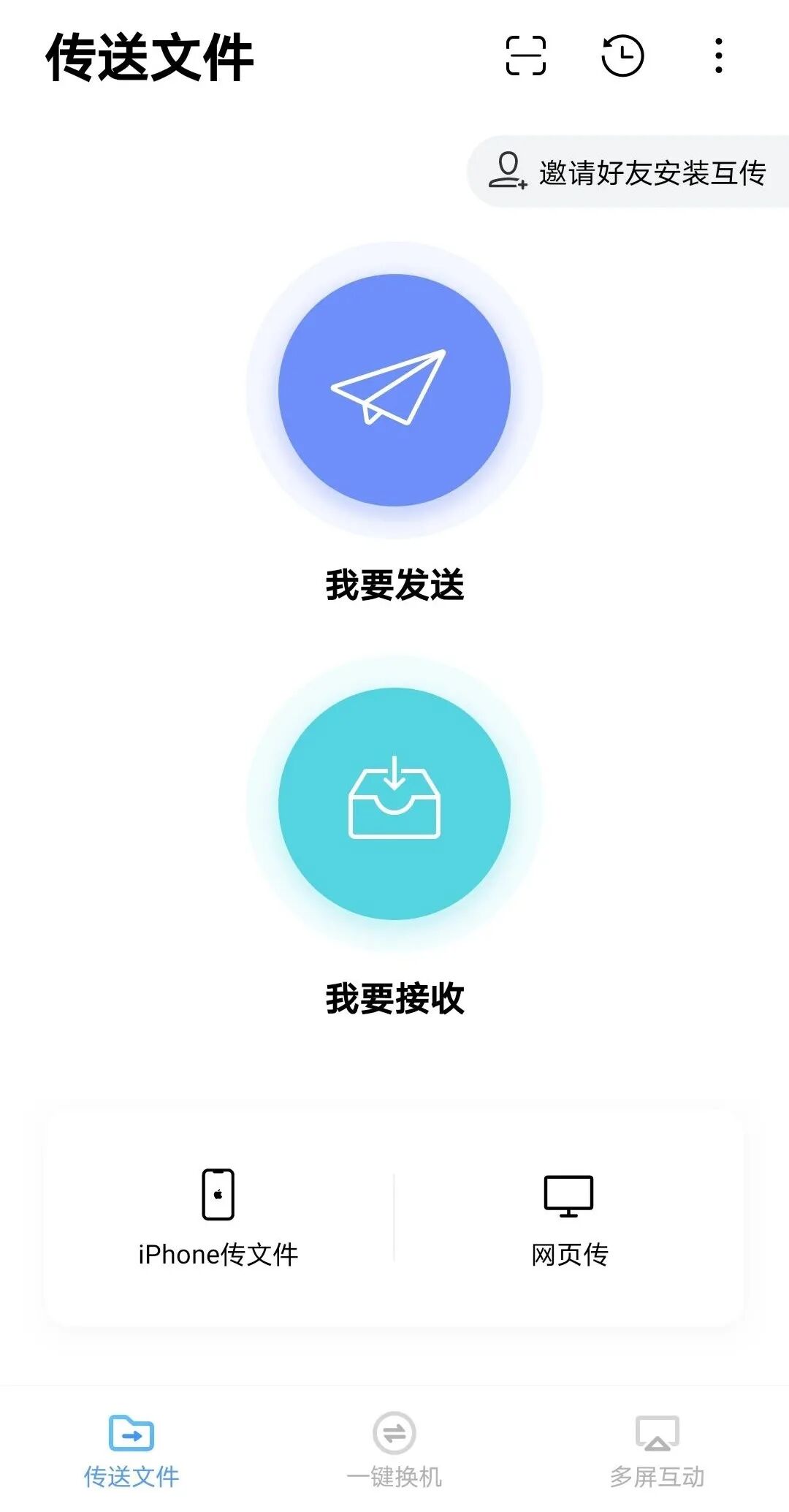 vivo手机怎么连接电脑 可以说vivo手机不行，但vivo这个全平台软件太牛逼了！