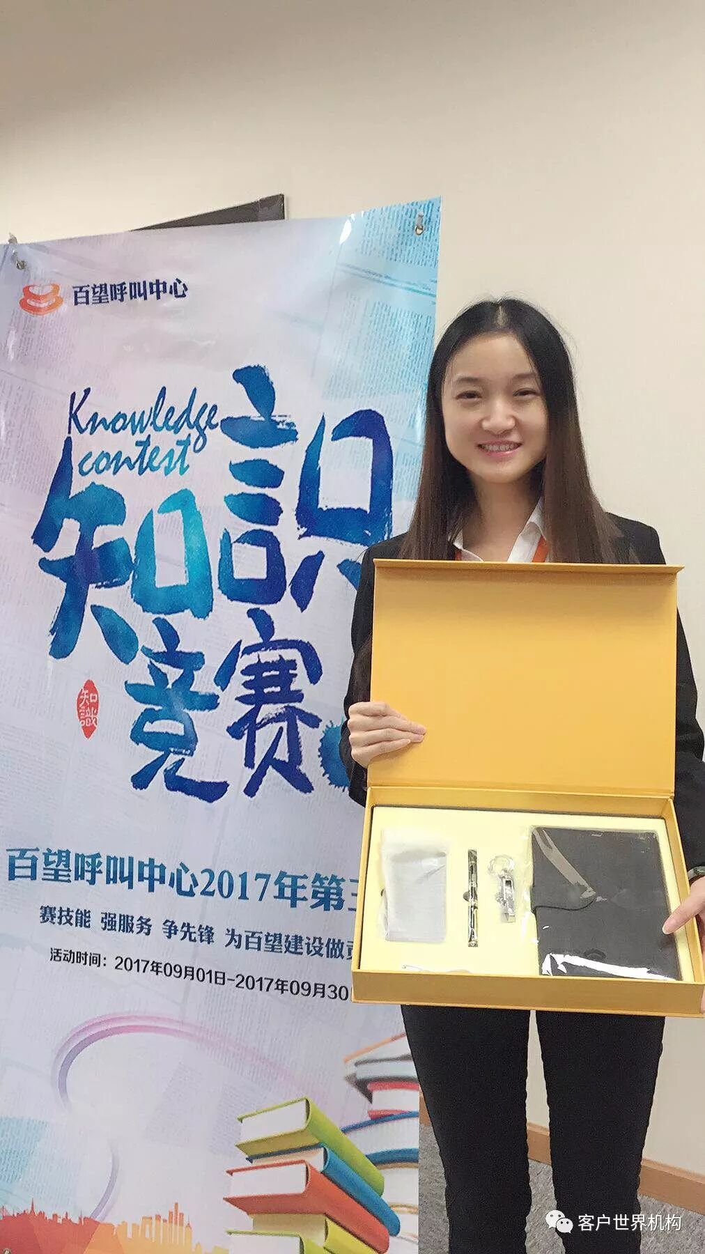 心动力，馨管理，星团队