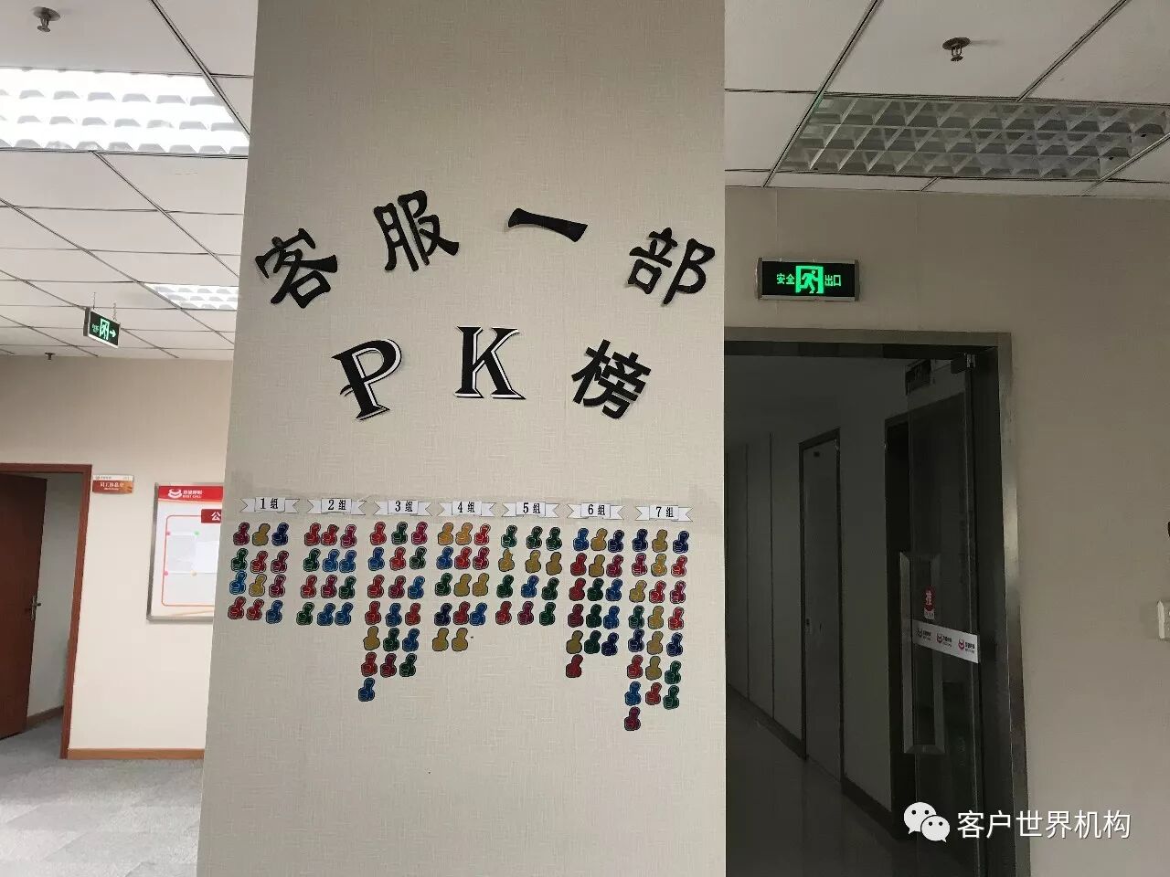 心动力，馨管理，星团队