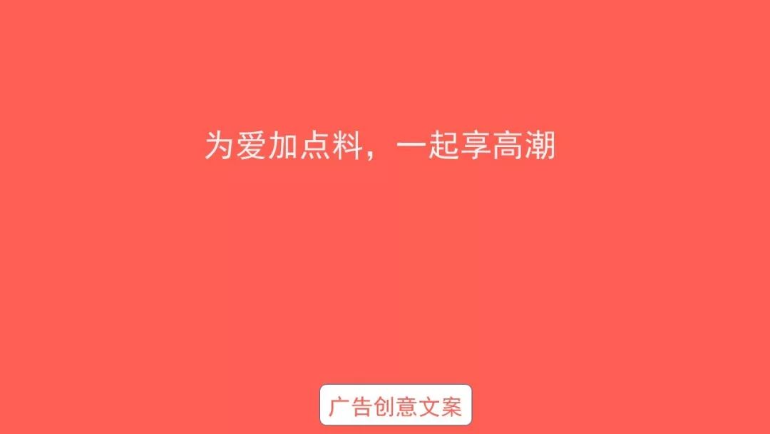 2018年七夕情人节文案来了,撩到你了吗？