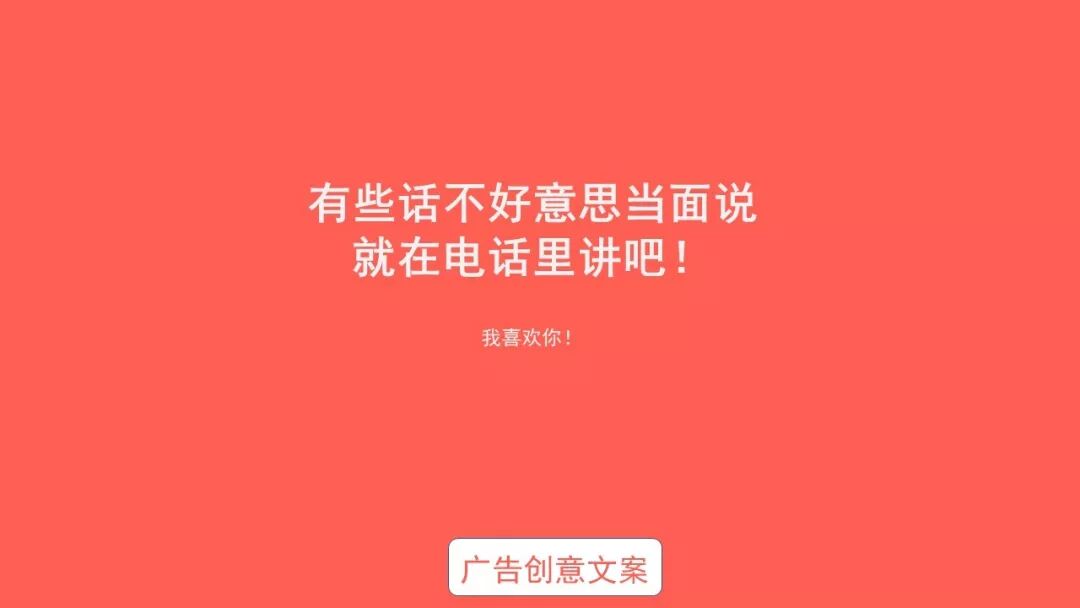 2018年七夕情人节文案来了,撩到你了吗？
