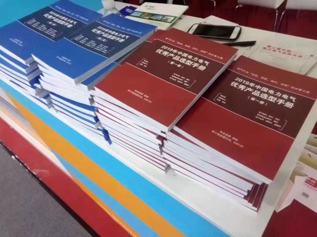 山东电力集团官网_山东电力集团公司_电力山东集团公司是国企吗