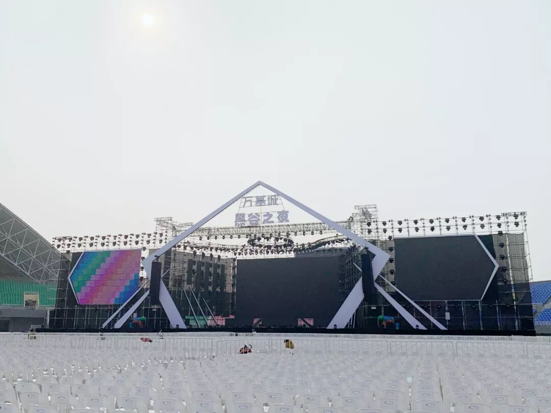 周口史上安保最严的、最震撼的演唱会火热来袭！