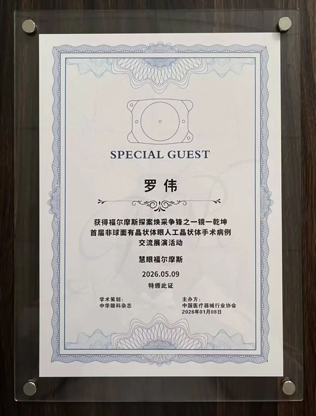 微信图片_20260512112300_7141_19.jpg