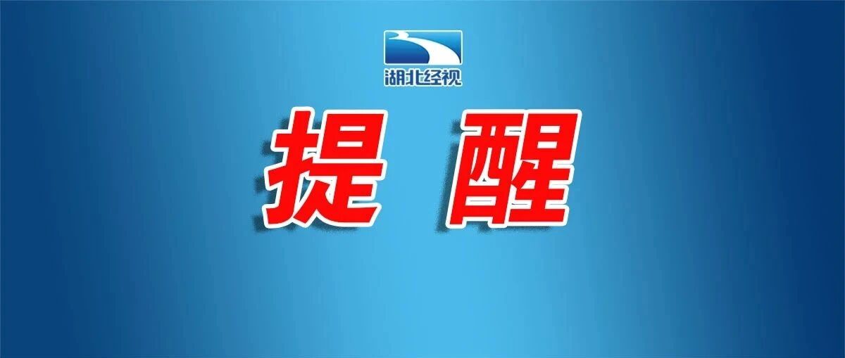 注意！少了30天！