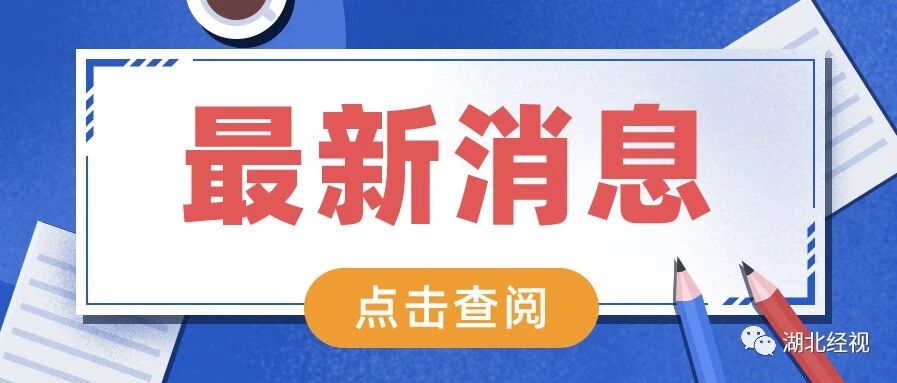 最新消息！幼升小有新变化，2013-2020年出生的孩子准备好了吗？