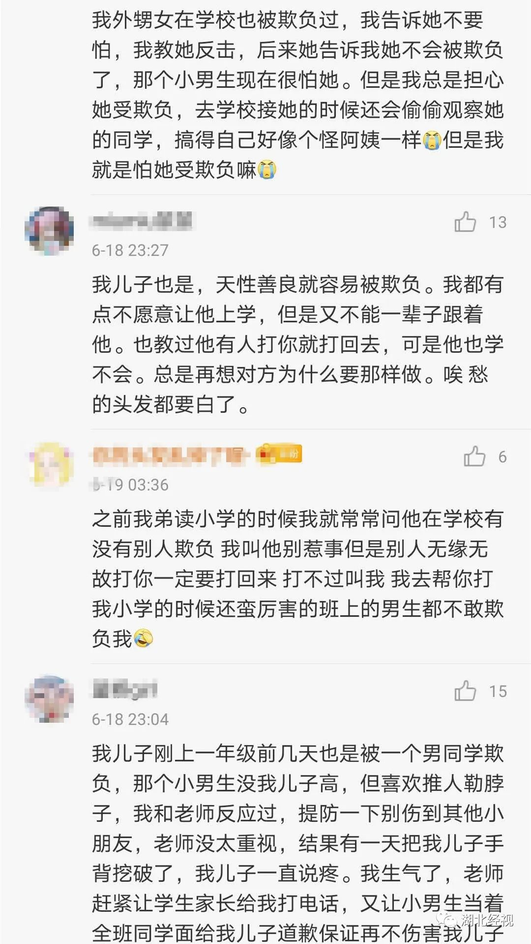 心酸！秦昊因4歲女兒受欺負掩面落淚，家長應該干涉孩子間的矛盾嗎？|天亮說早安 親子 第6張