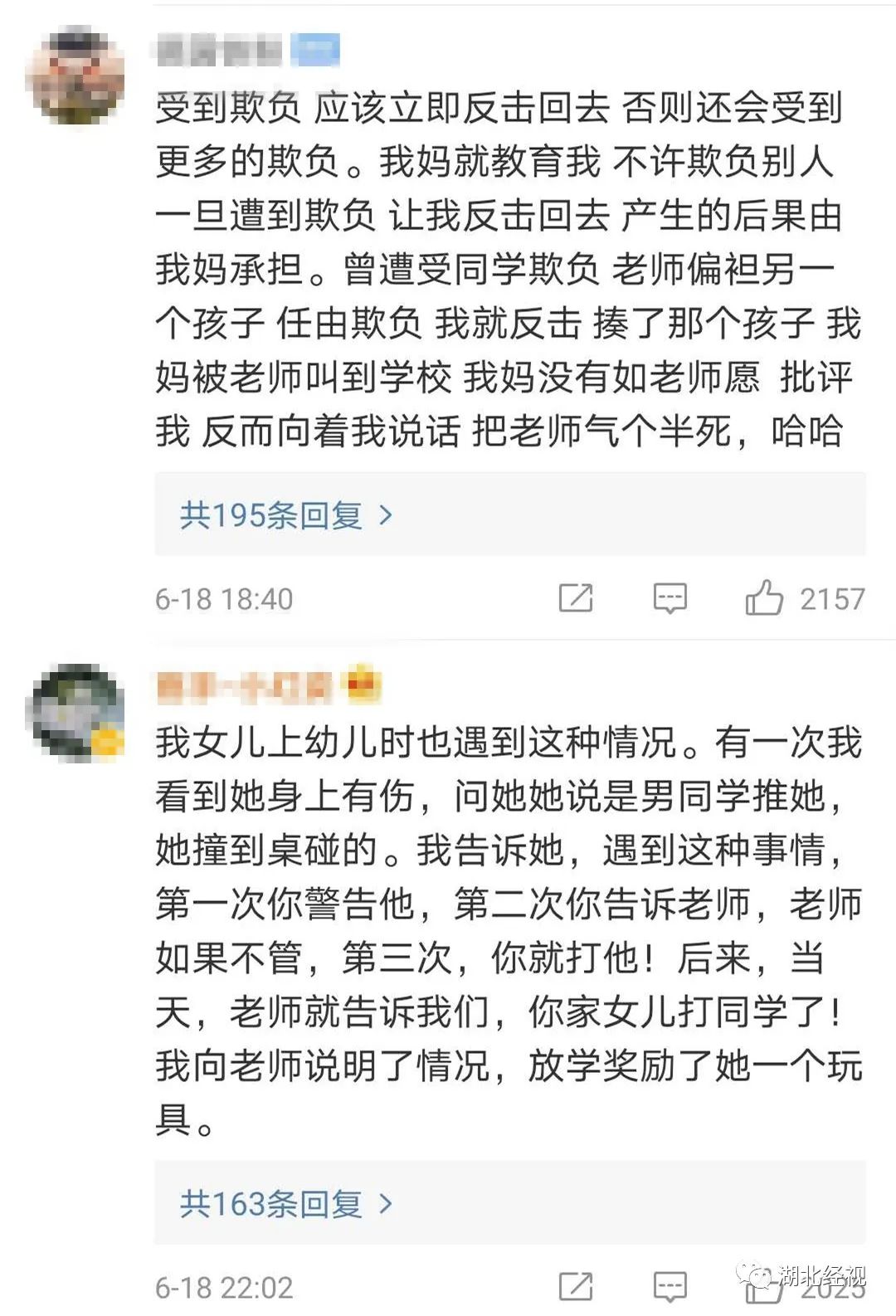 心酸！秦昊因4歲女兒受欺負掩面落淚，家長應該干涉孩子間的矛盾嗎？|天亮說早安 親子 第13張