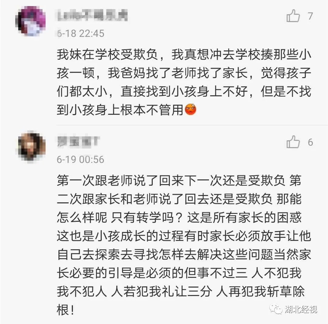 心酸！秦昊因4歲女兒受欺負掩面落淚，家長應該干涉孩子間的矛盾嗎？|天亮說早安 親子 第12張