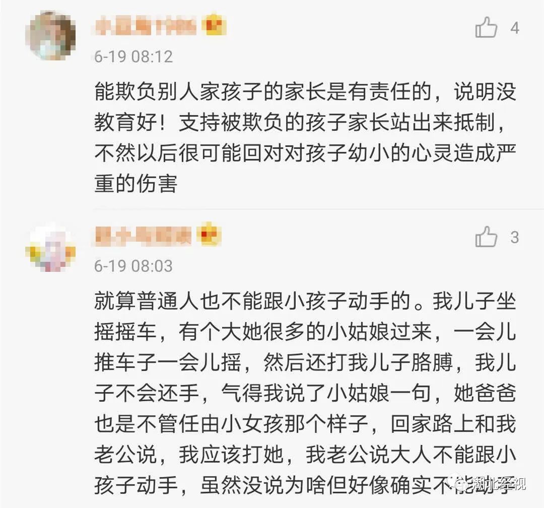 心酸！秦昊因4歲女兒受欺負掩面落淚，家長應該干涉孩子間的矛盾嗎？|天亮說早安 親子 第15張