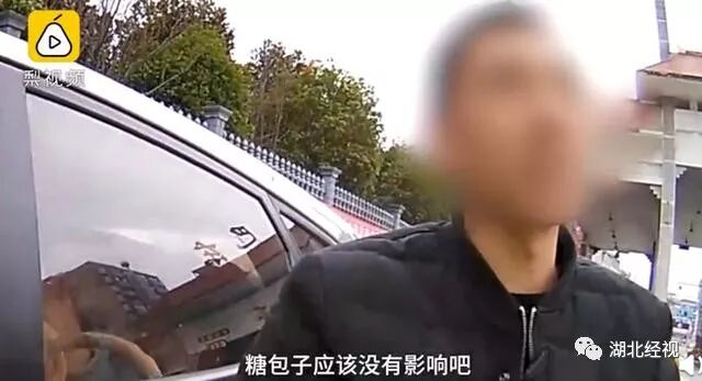 幸亏打包了!司机吃包子被指酒驾 交警当场检测包子
