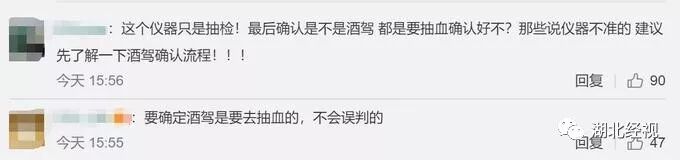 幸亏打包了!司机吃包子被指酒驾 交警当场检测包子