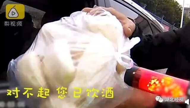 幸亏打包了!司机吃包子被指酒驾 交警当场检测包子