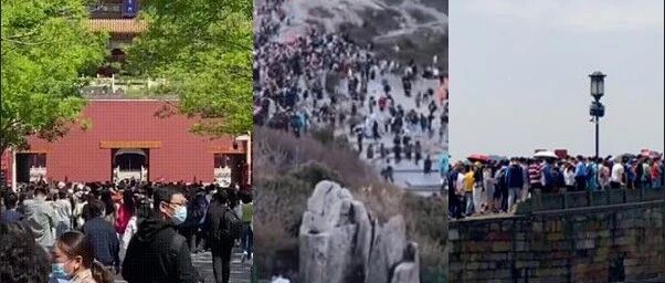 景区发红色预警!五一假期首日，那个熟悉的画面又出现了