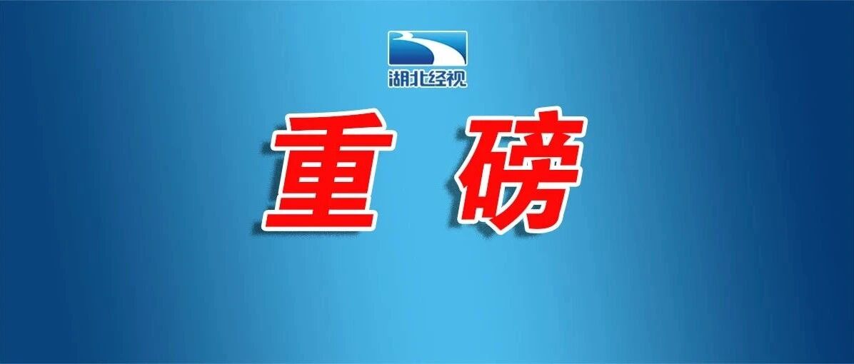 又一波消费券来了！后天开抢