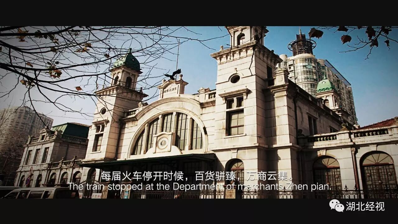 这部历史大片里能寻到你没看过的老汉口光景