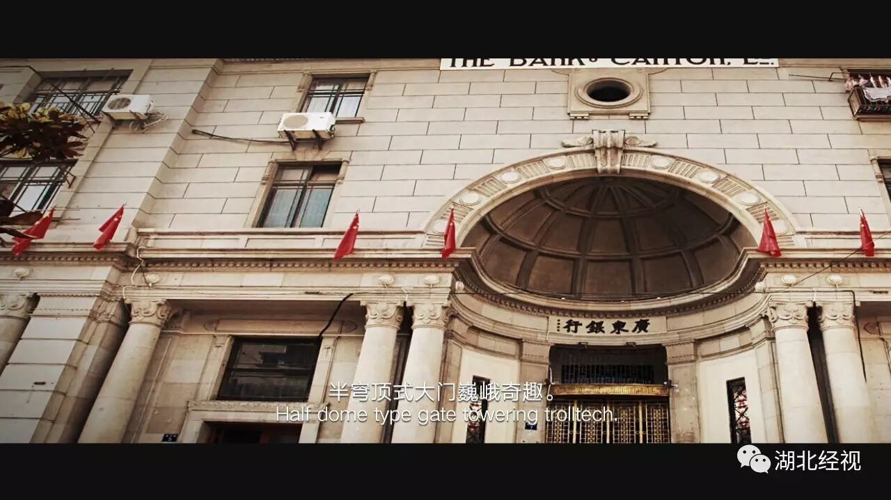 广东银行属文艺复兴式建筑,建于1923年,位于扬子街7号,现为市商业服装