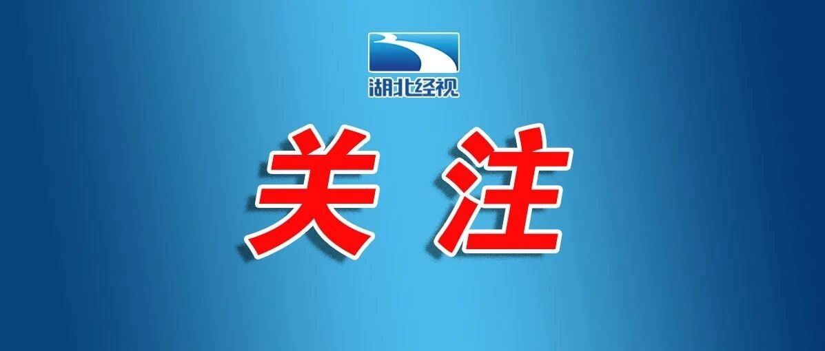 春节期间，免费开放！