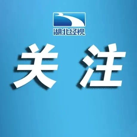 2000多名游客滞留！国内一地新增确诊9+232例！最新通报→