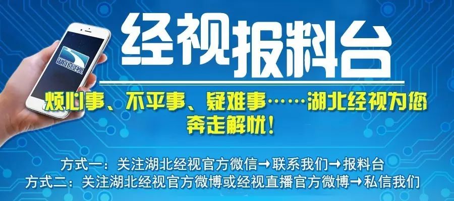 武汉房产新政叫停全款买家优先选房,公积金贷款不再选房难|《经视