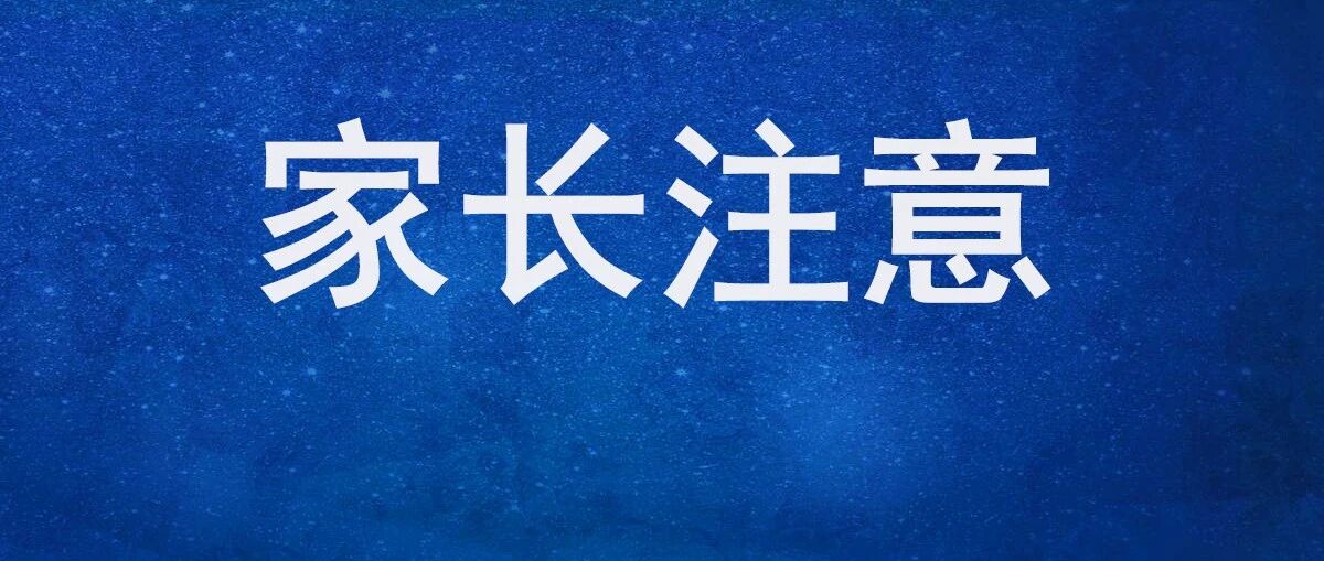 招募：500名湖北学生，9元上16节直播课，报满为止，限时抢购！（另赠电子教辅）