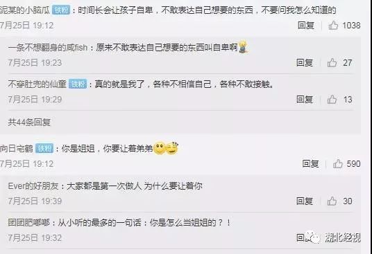 「上一輩最糟糕的育兒建議」上熱搜，你中了幾條？不同意老人育兒方法怎麼辦？|天亮說早安 親子 第7張