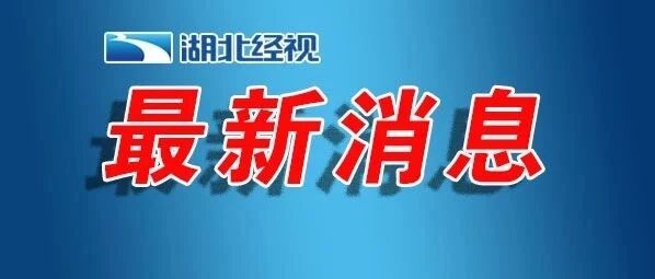 最新通知，上调至75%！