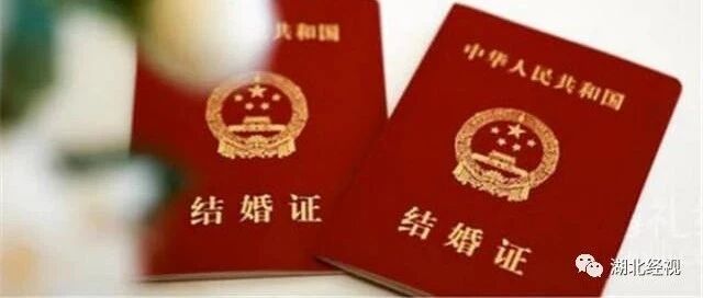 离谱！婚礼举办5天后，新娘竟与前男友领了证！更狗血的是… | 睡前嘿嘿嘿