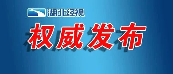 紧急提醒！事关高考