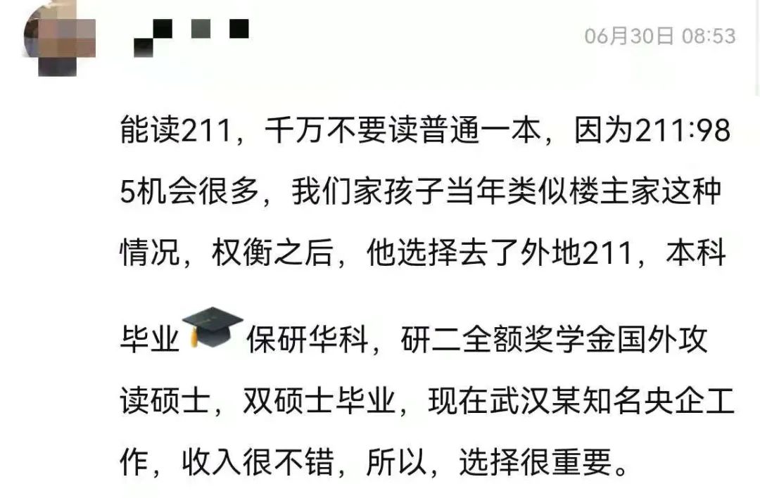 “为女儿填志愿,和老婆大吵了一架”!男子郁闷了……-微信头条网 “为女儿填志愿,和老婆大吵了一架”!男子郁闷了……