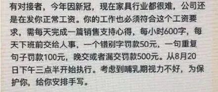 曝光！网友气炸：不！要！脸！