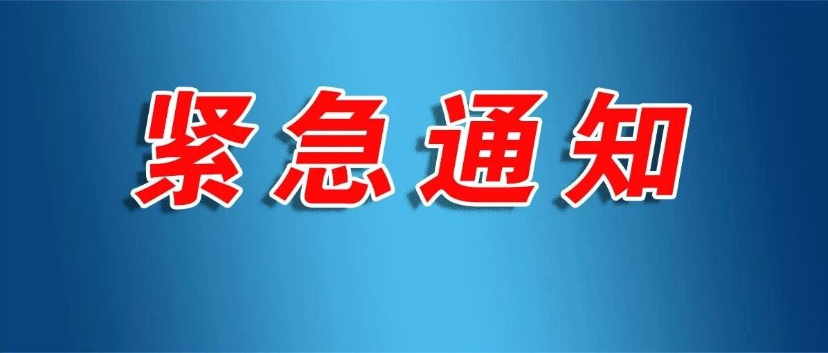 即刻停止售票！游客爆满，一景区紧急通知
