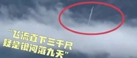 “疑是银河落九天”，李白没骗人！原来，庐山瀑布是这么望的......| 睡前嘿嘿嘿