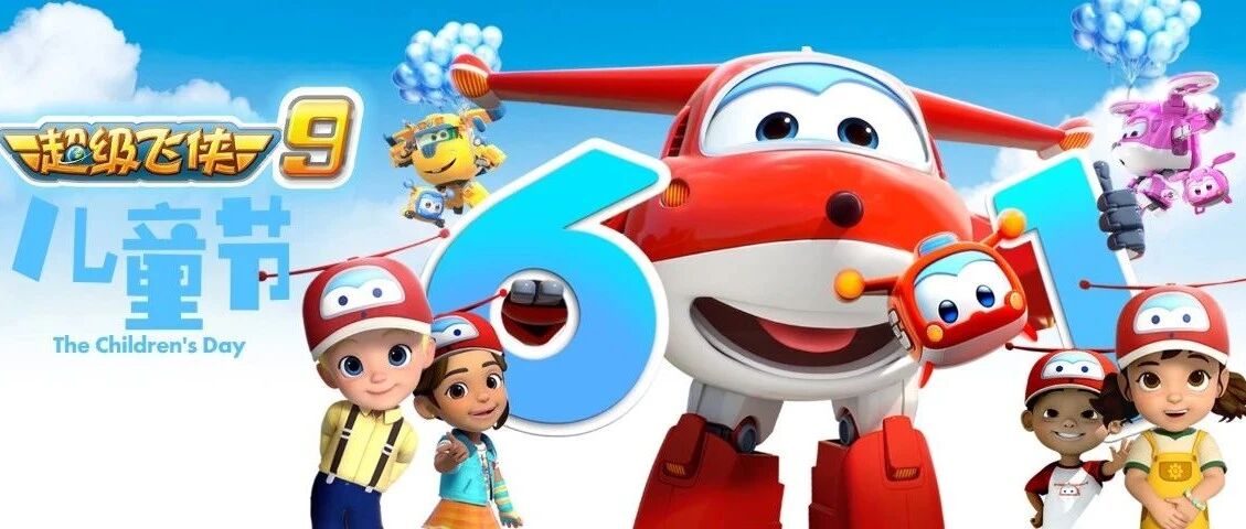 六一欢乐送！超萌玩具立刻有！