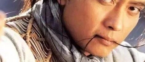 出道即影帝的他，演过《仙剑》里最有魅力的角色