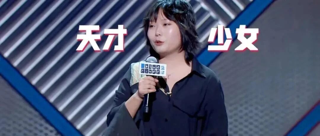 离开吴亦凡后，她终于又火了！